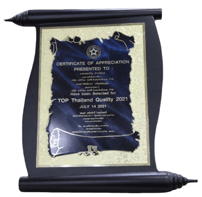 ธุรกิจยอดเยี่ยมแห่งปี 2564